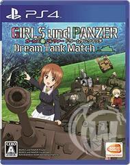 Girls Und Panzer Dream Tank Match (Japanese)